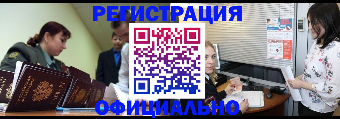 найти адрес прописки в Верхней Салде