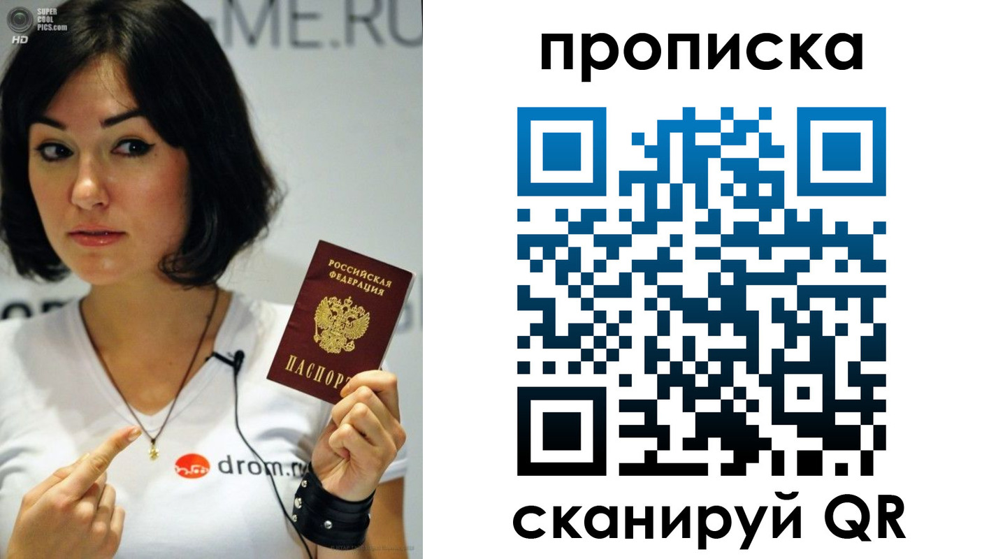 прописка для кредита в Верхней Салде