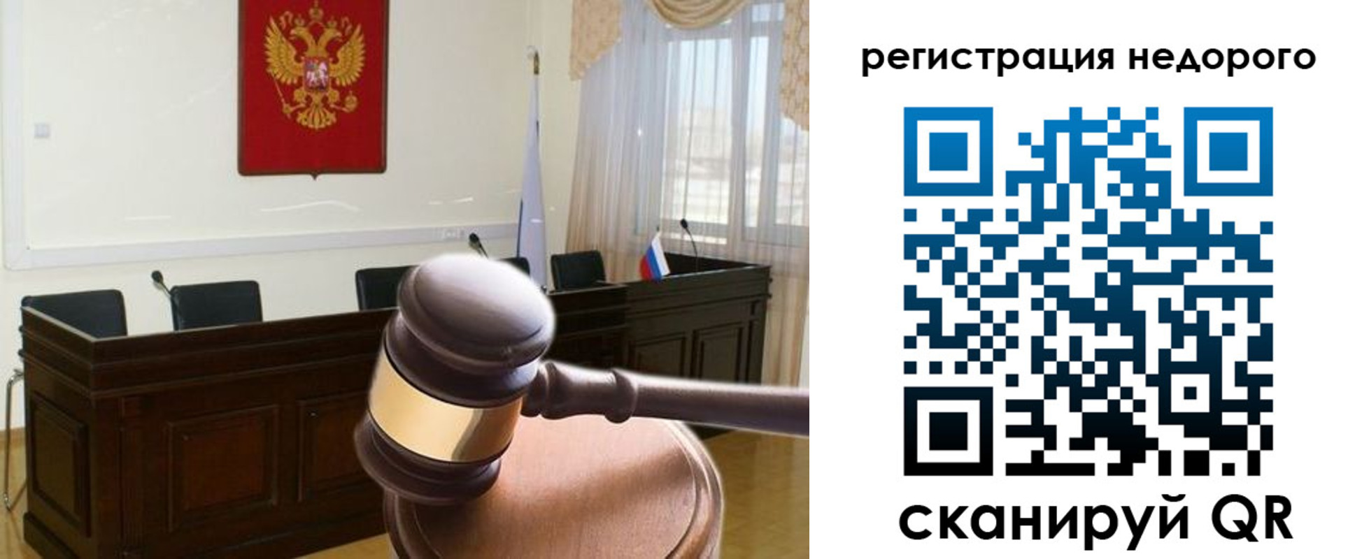 прописка для школы в Верхней Салде