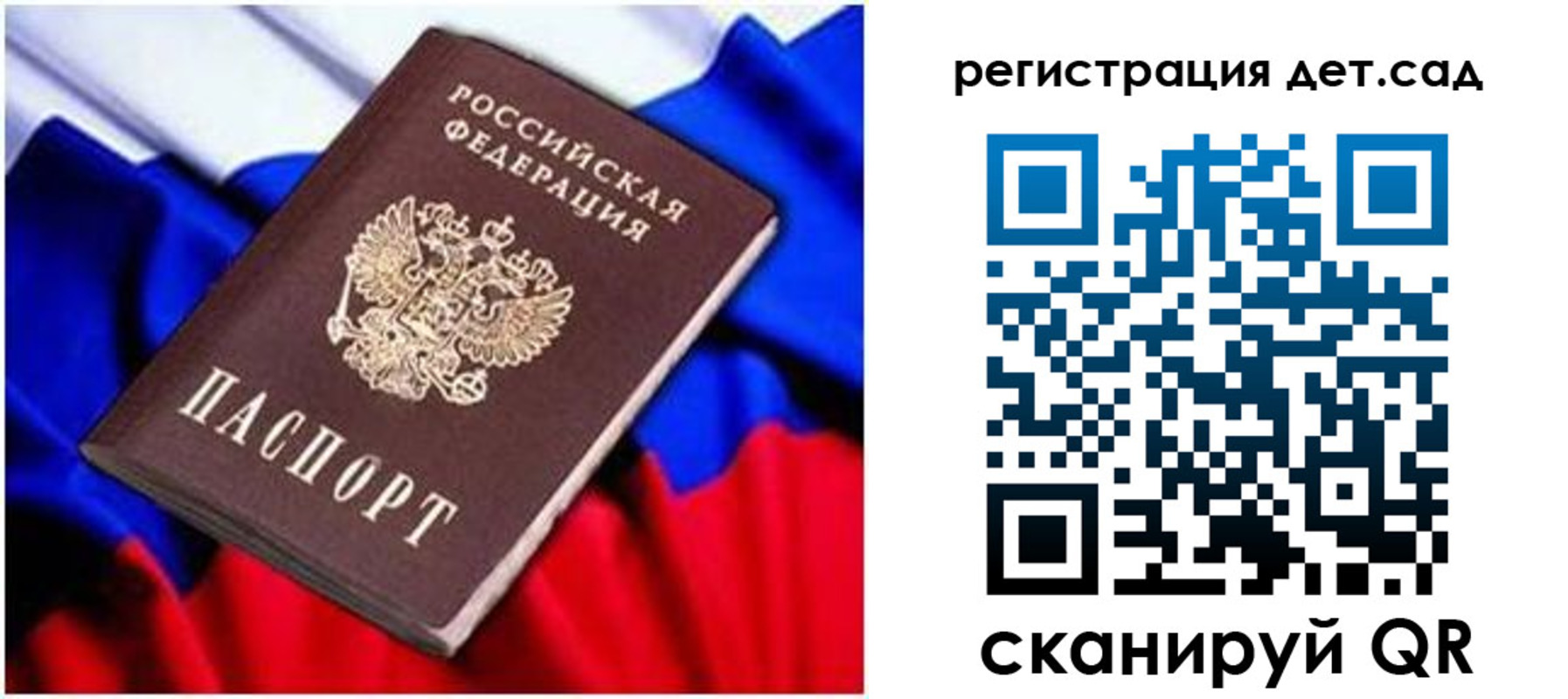 временная регистрация законно в Верхней Салде
