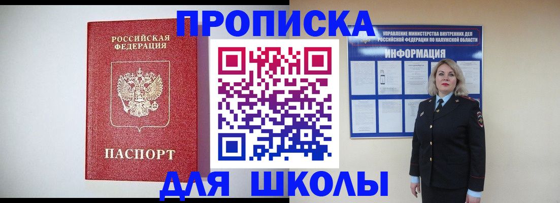 прописка от собственника в Верхней Салде
