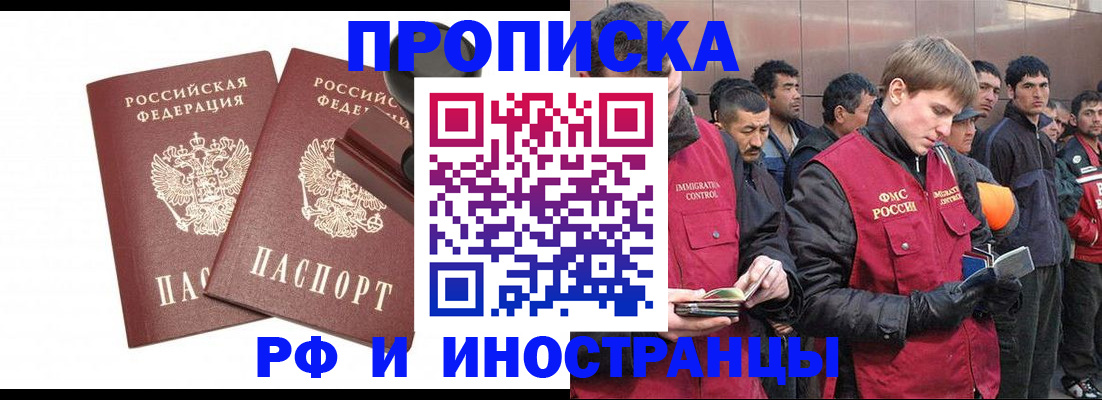 временная регистрация собственник в Верхней Салде